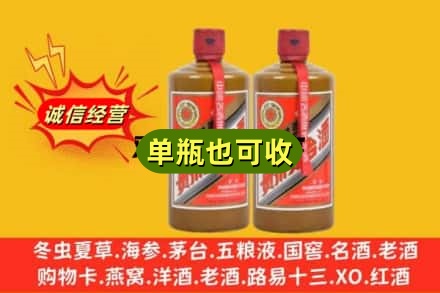 张家川县诚信回收精品茅台